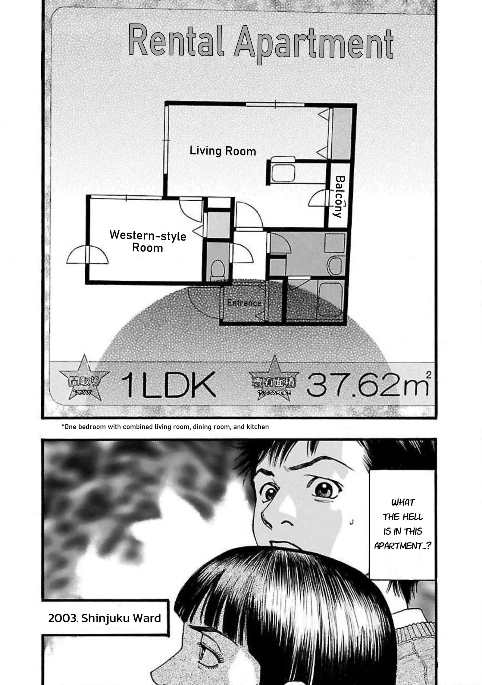 Fuan no Tane Chapter 60 page 4