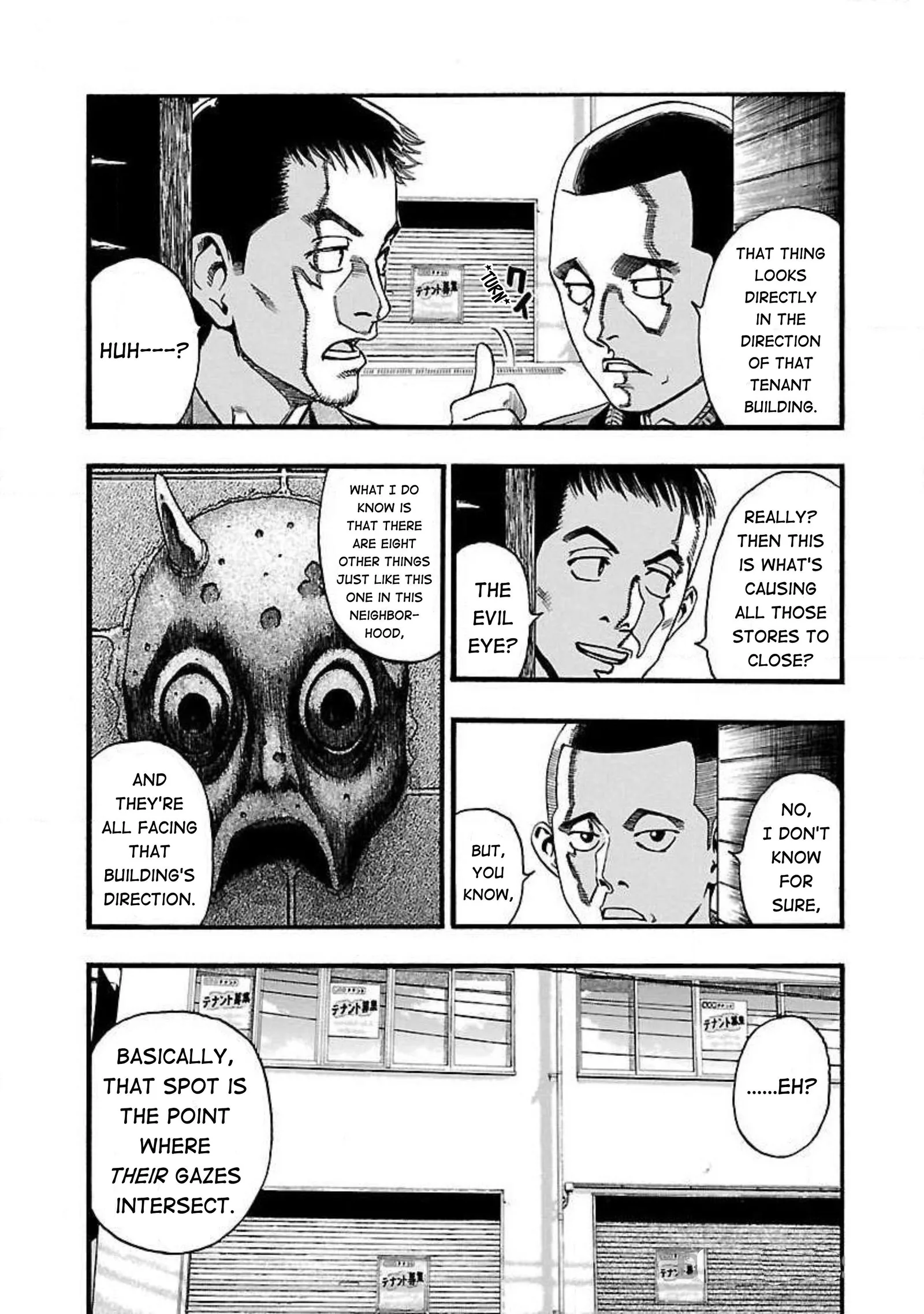 Fuan no Tane Chapter 63 page 3