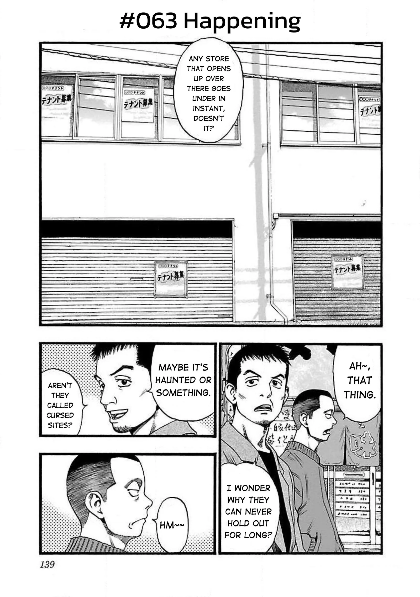 Fuan no Tane Chapter 63 page 1