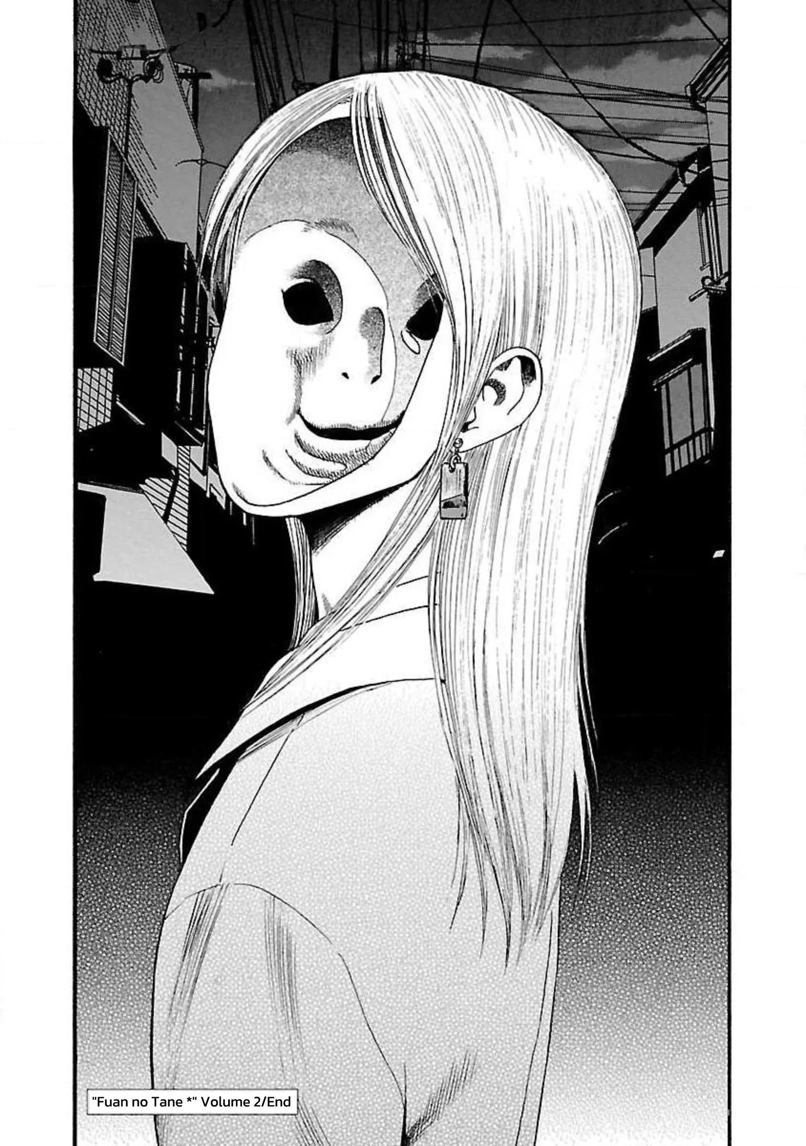 Fuan no Tane Chapter 67 page 5