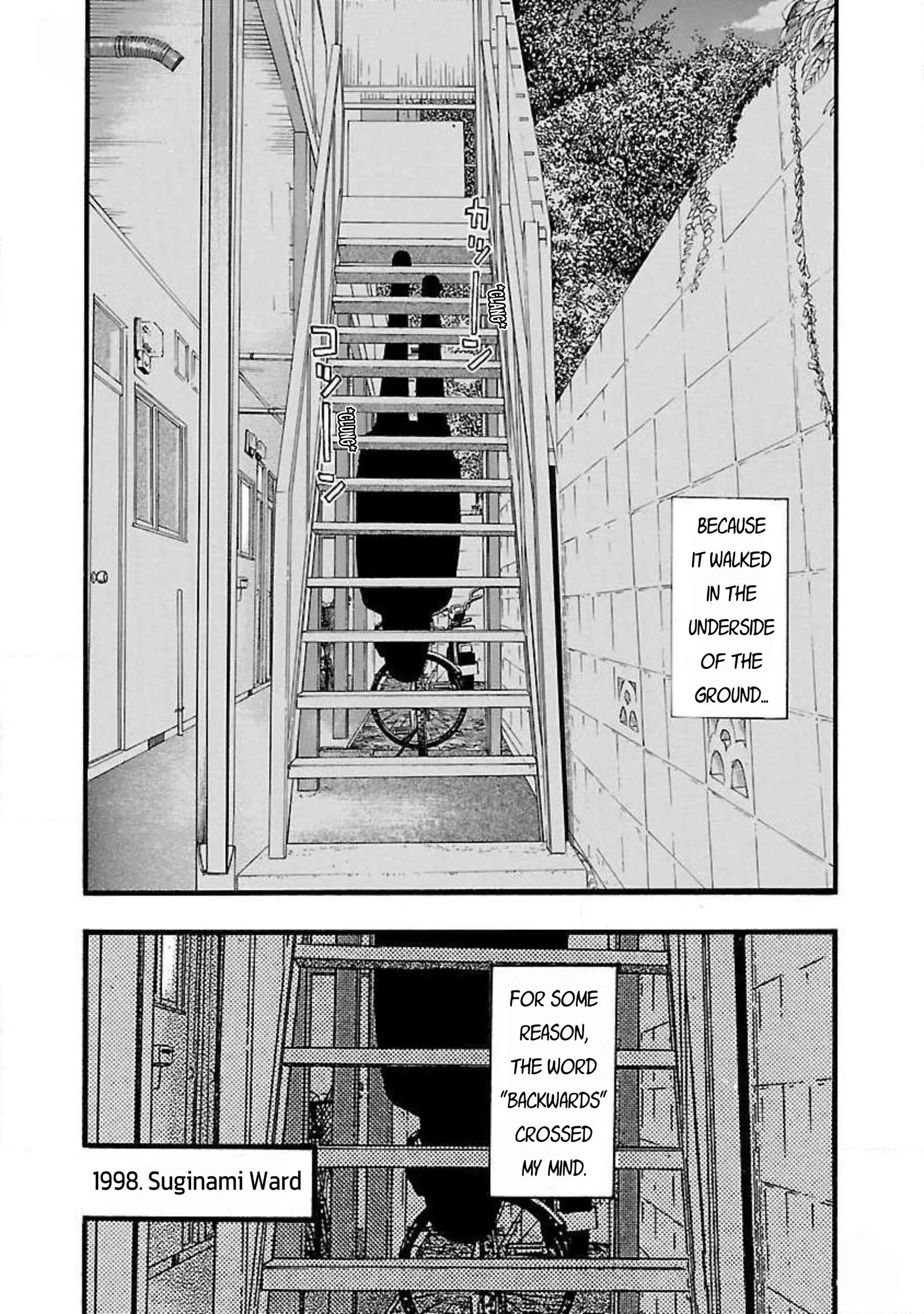 Fuan no Tane Chapter 68 page 8