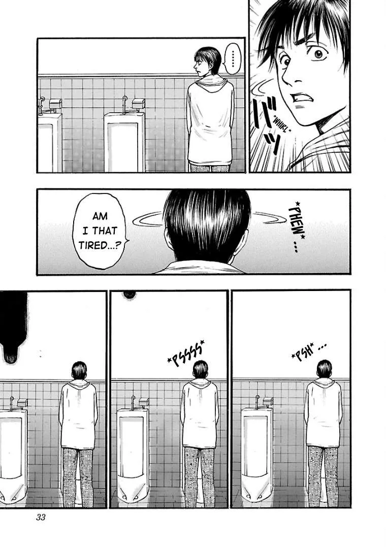 Fuan no Tane Chapter 7 page 3