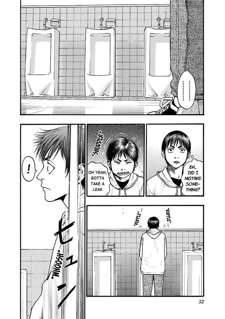 Fuan no Tane Chapter 7 page 2