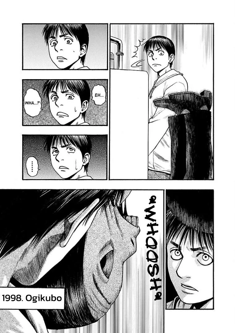 Fuan no Tane Chapter 7 page 4