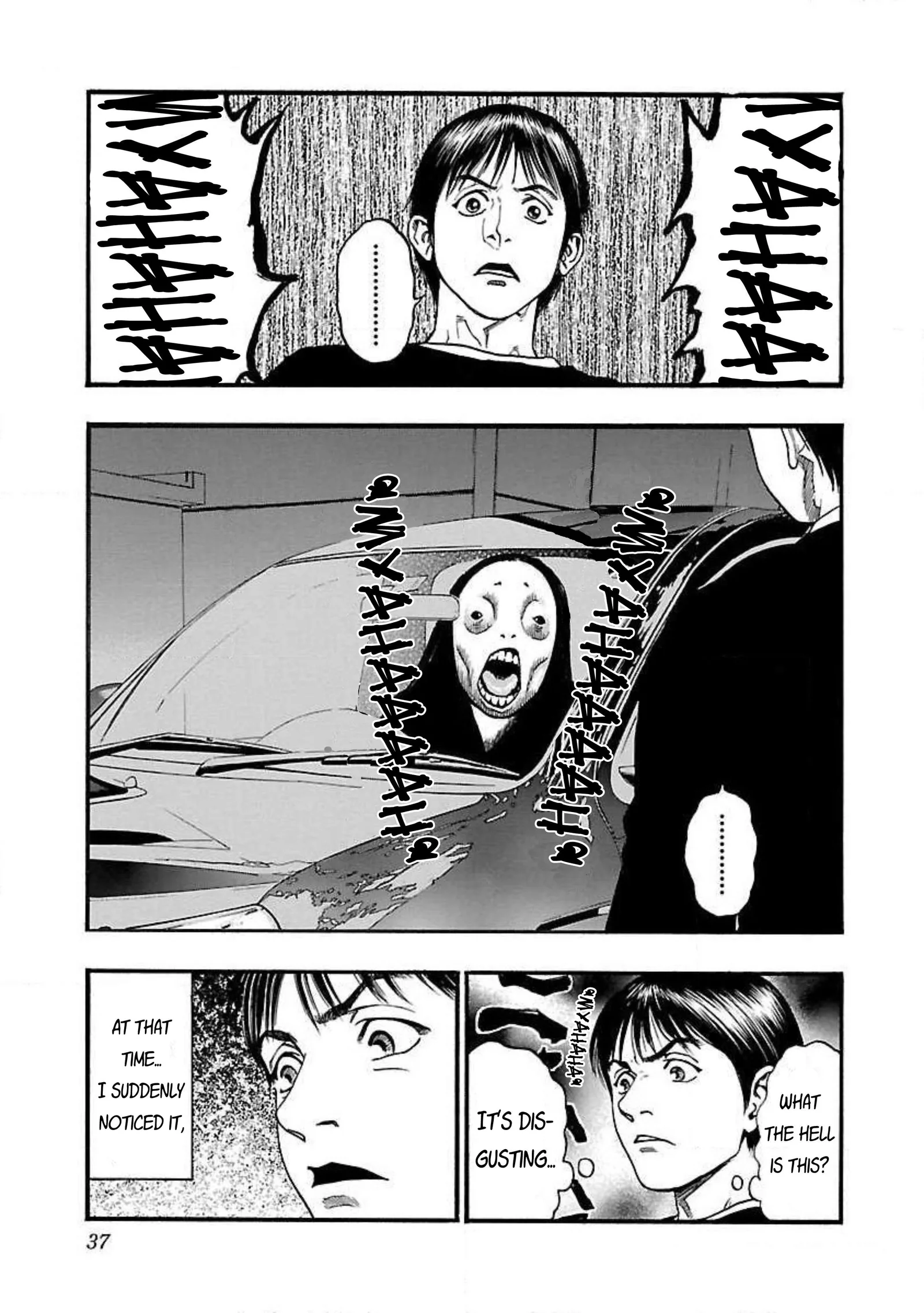 Fuan no Tane Chapter 74 page 5