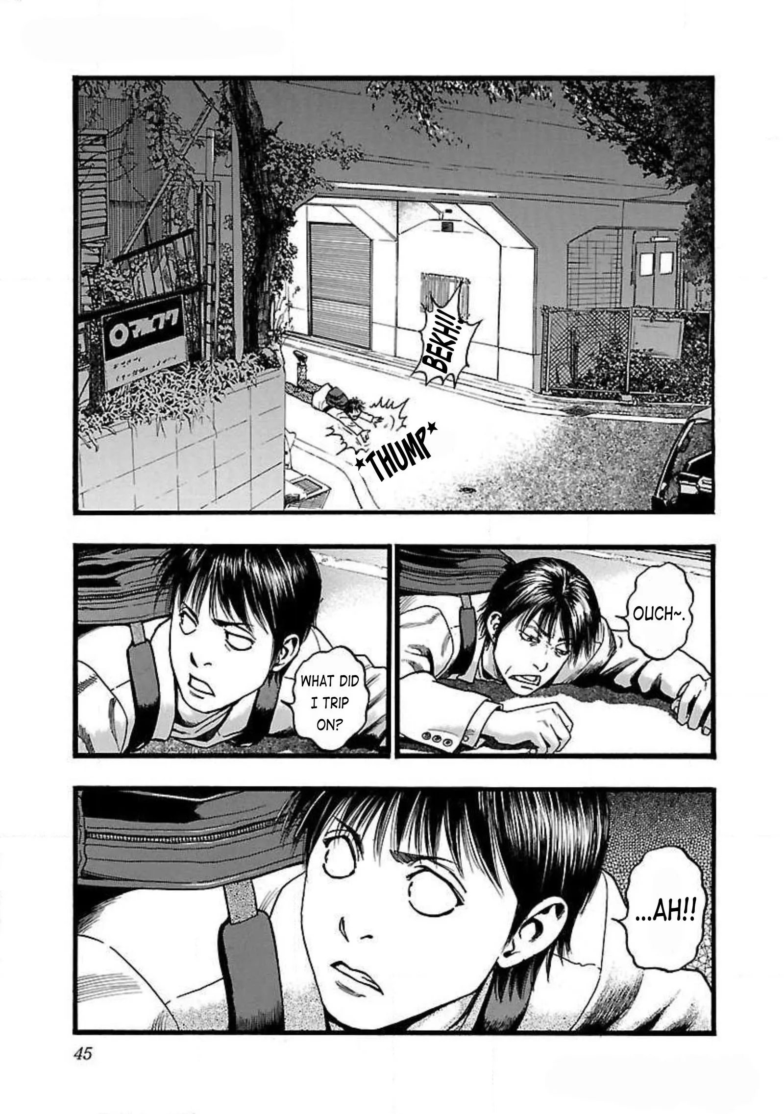 Fuan no Tane Chapter 76 page 3
