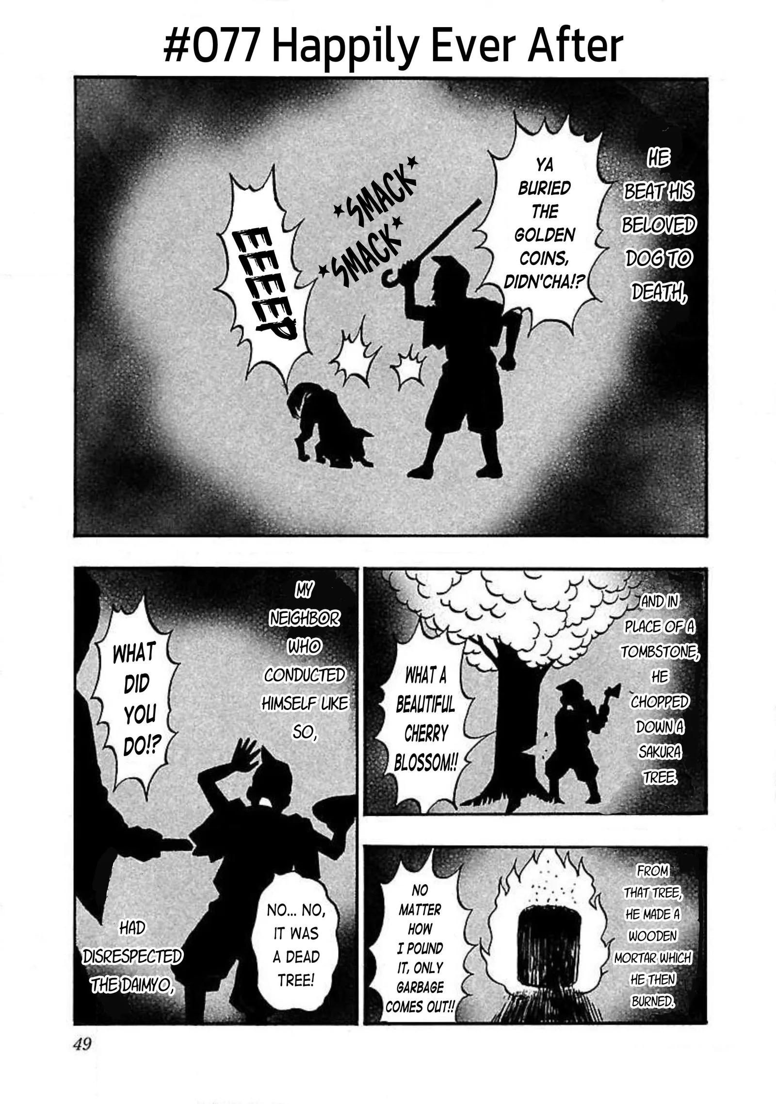 Fuan no Tane Chapter 77 page 1