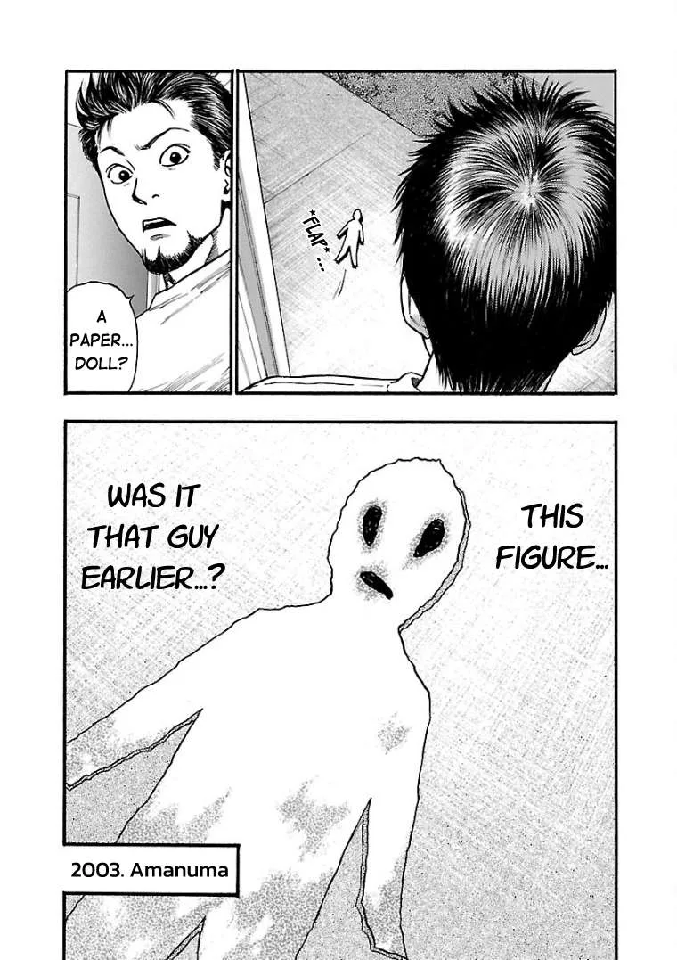 Fuan no Tane Chapter 8 page 6