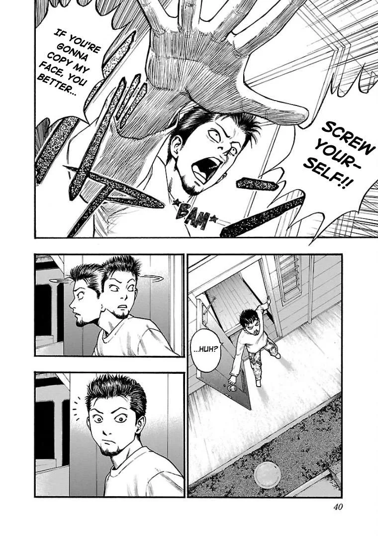 Fuan no Tane Chapter 8 page 5