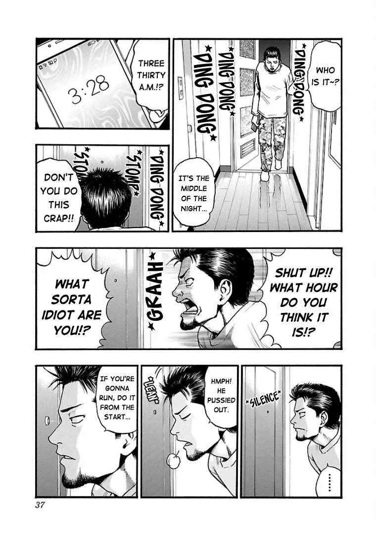 Fuan no Tane Chapter 8 page 2