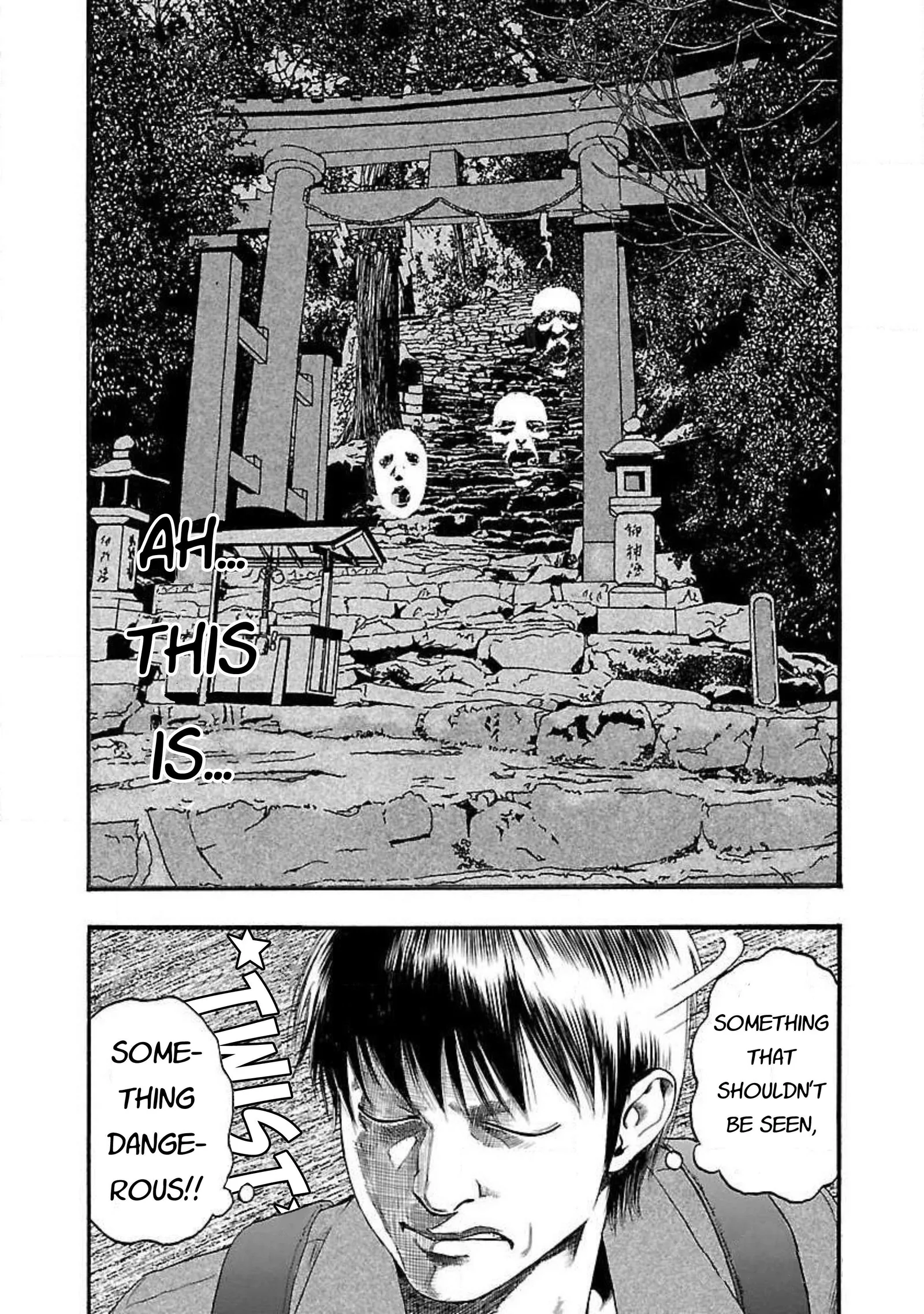 Fuan no Tane Chapter 80 page 7