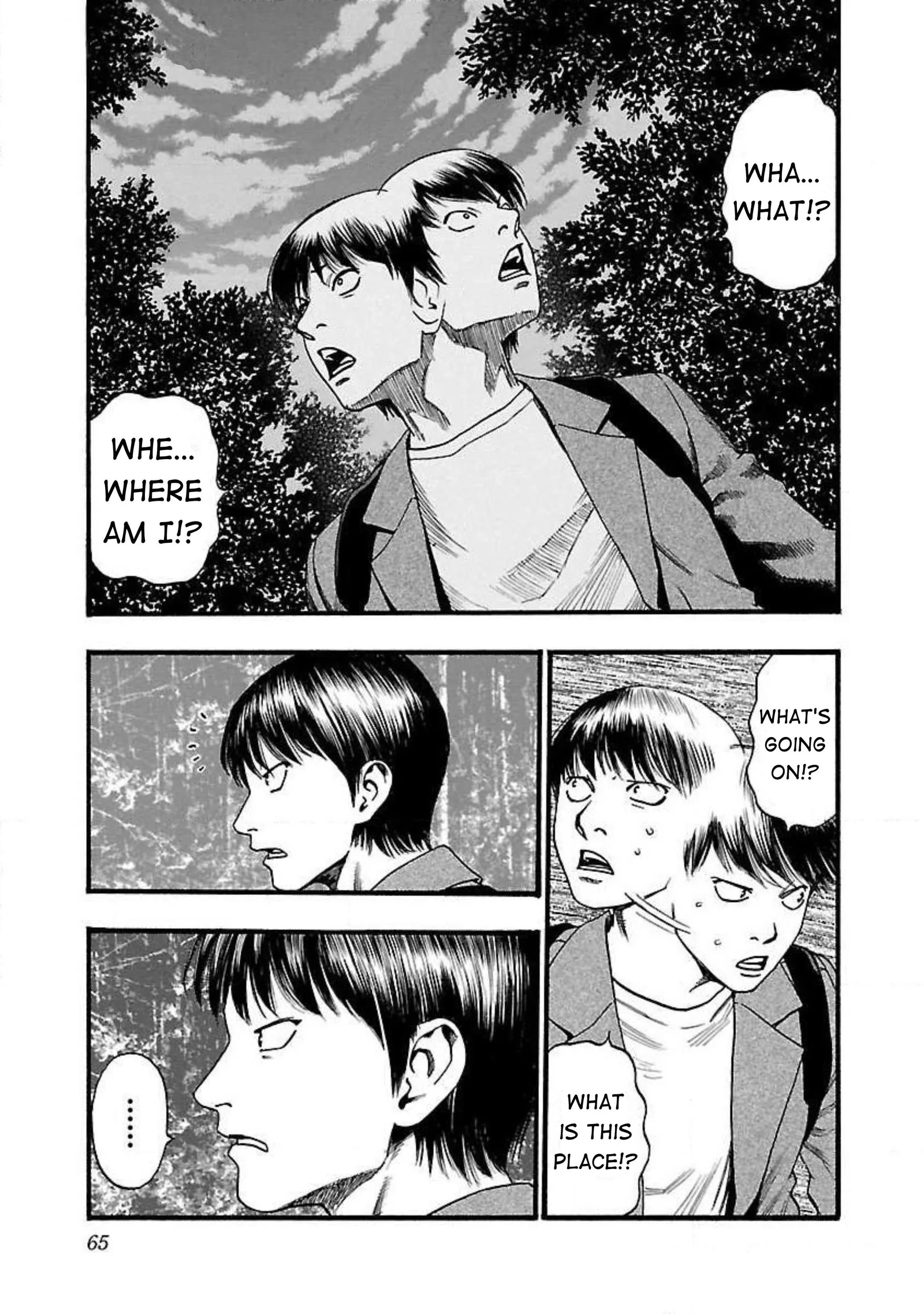Fuan no Tane Chapter 80 page 5