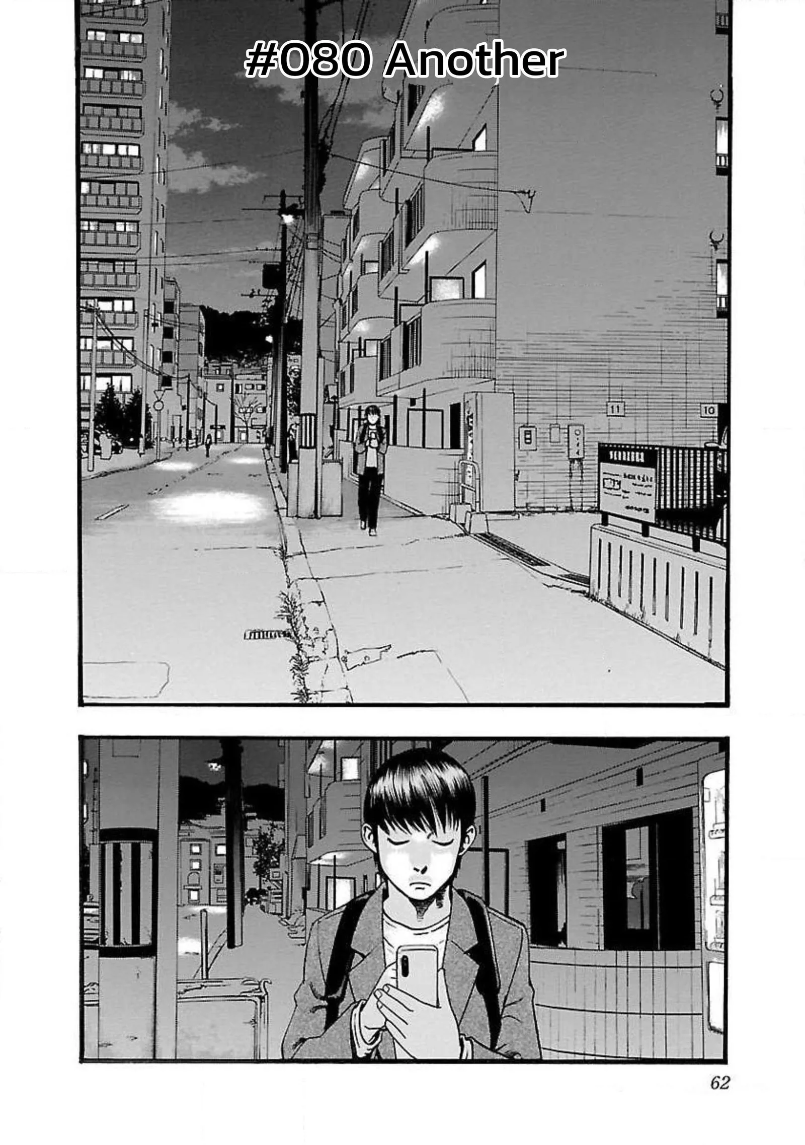 Fuan no Tane Chapter 80 page 2