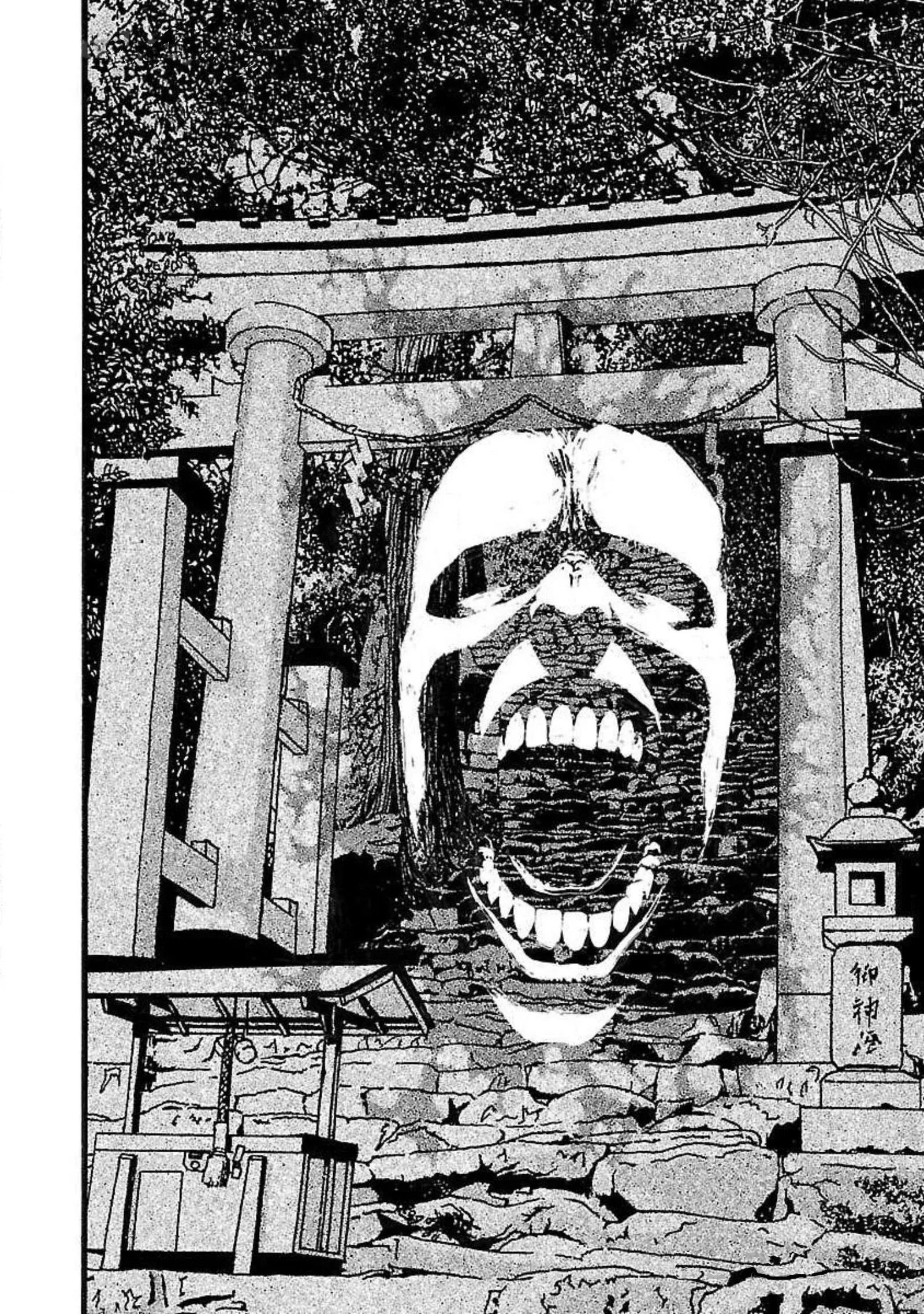 Fuan no Tane Chapter 80 page 8