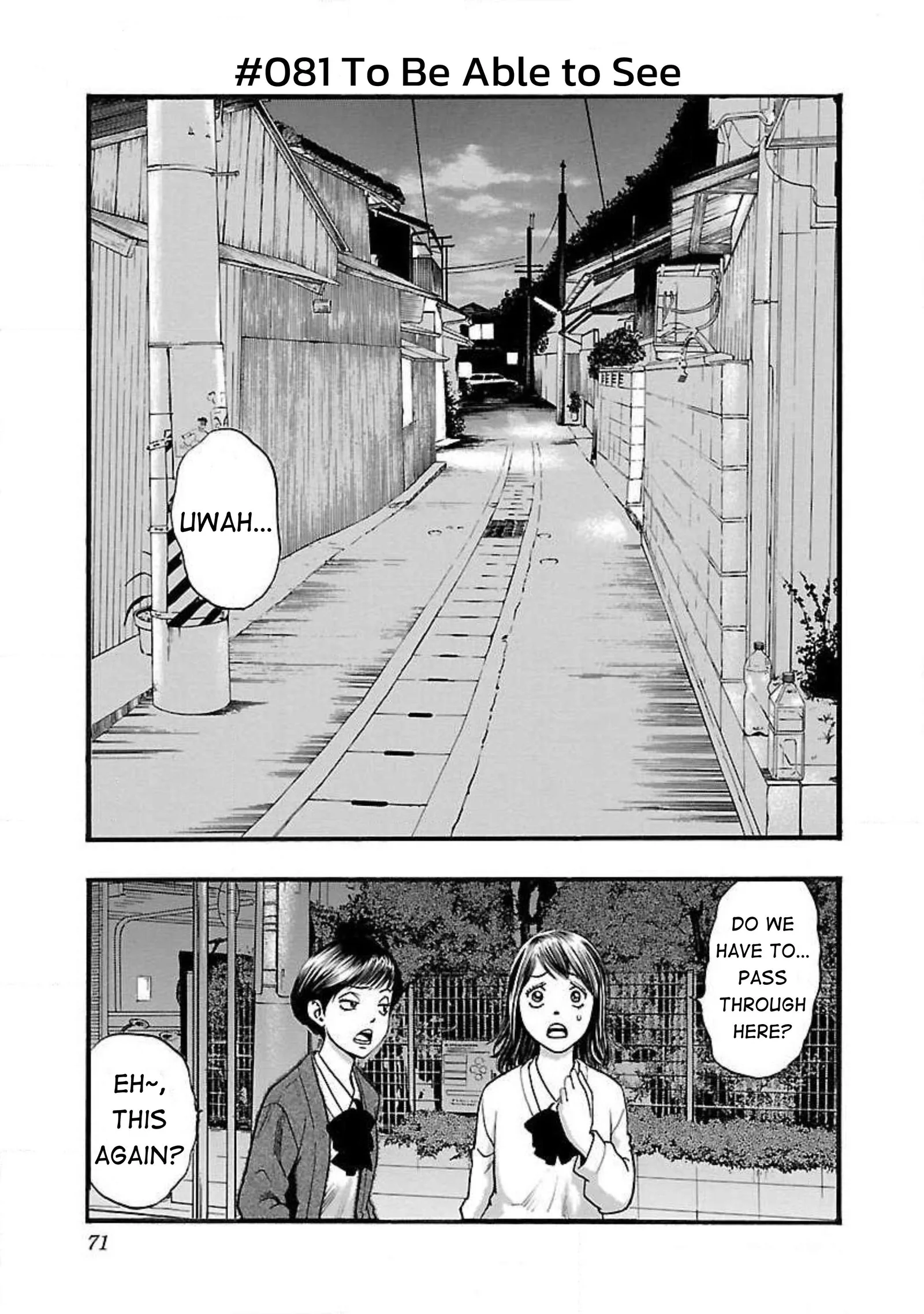 Fuan no Tane Chapter 81 page 1