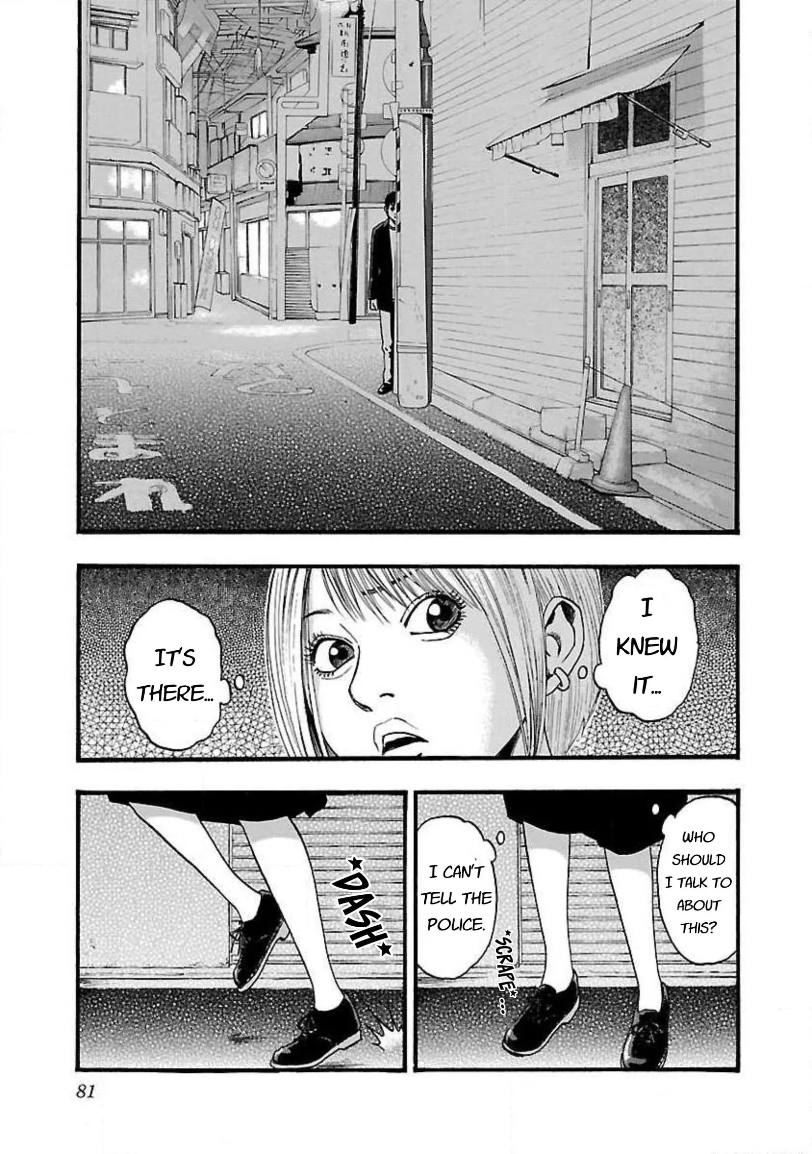 Fuan no Tane Chapter 83 page 2