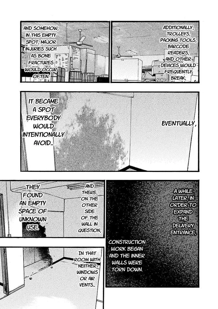 Fuan no Tane Chapter 9 page 2