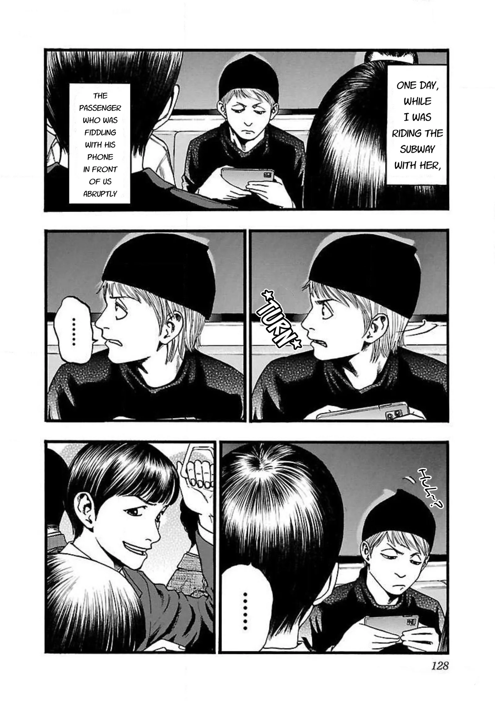 Fuan no Tane Chapter 93 page 2