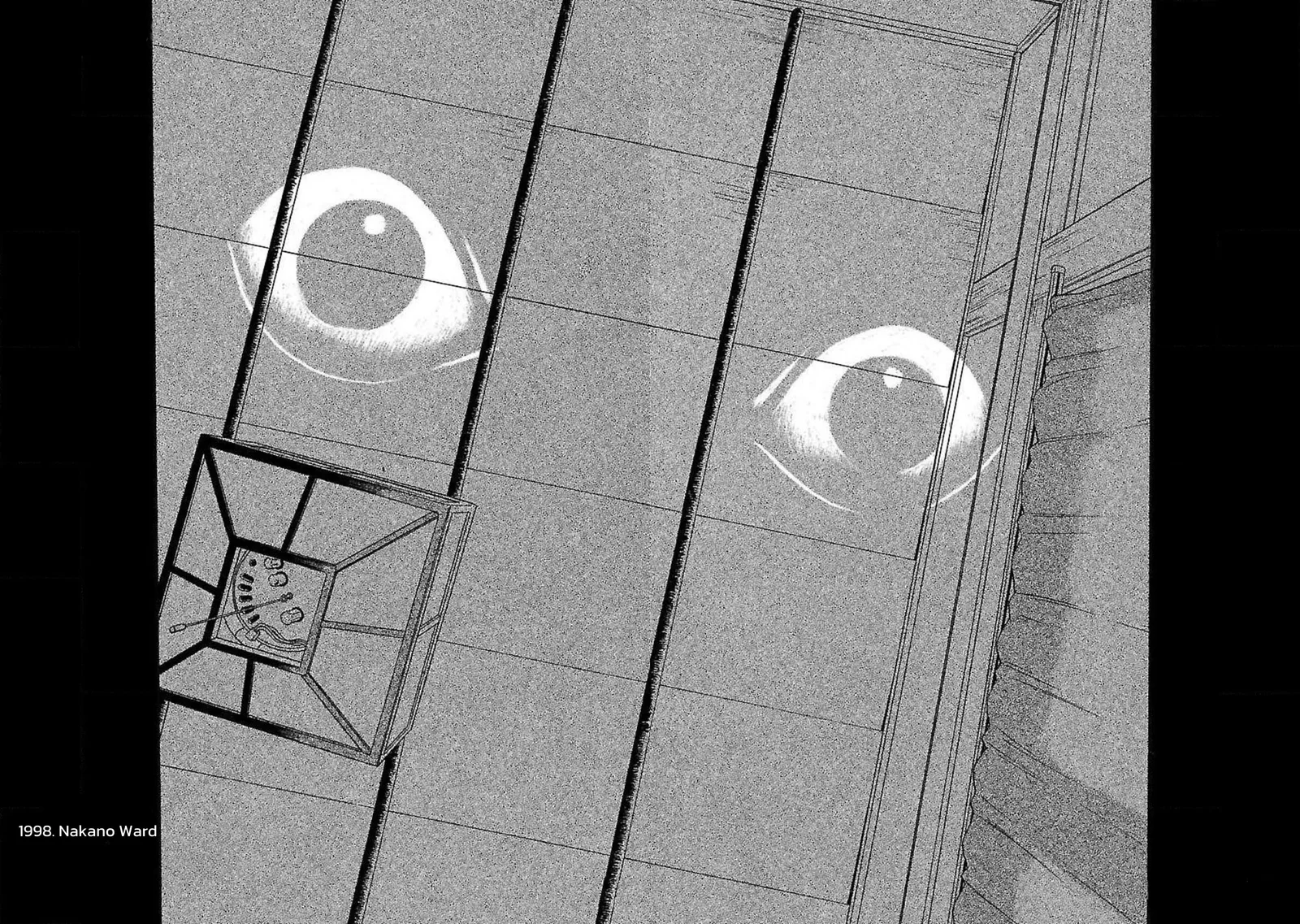Fuan no Tane Chapter 94 page 5