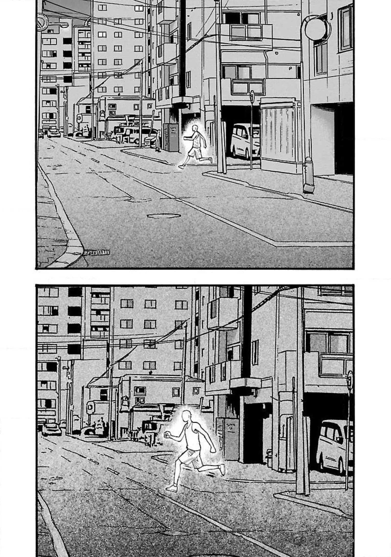 Fuan no Tane Chapter 97 page 4