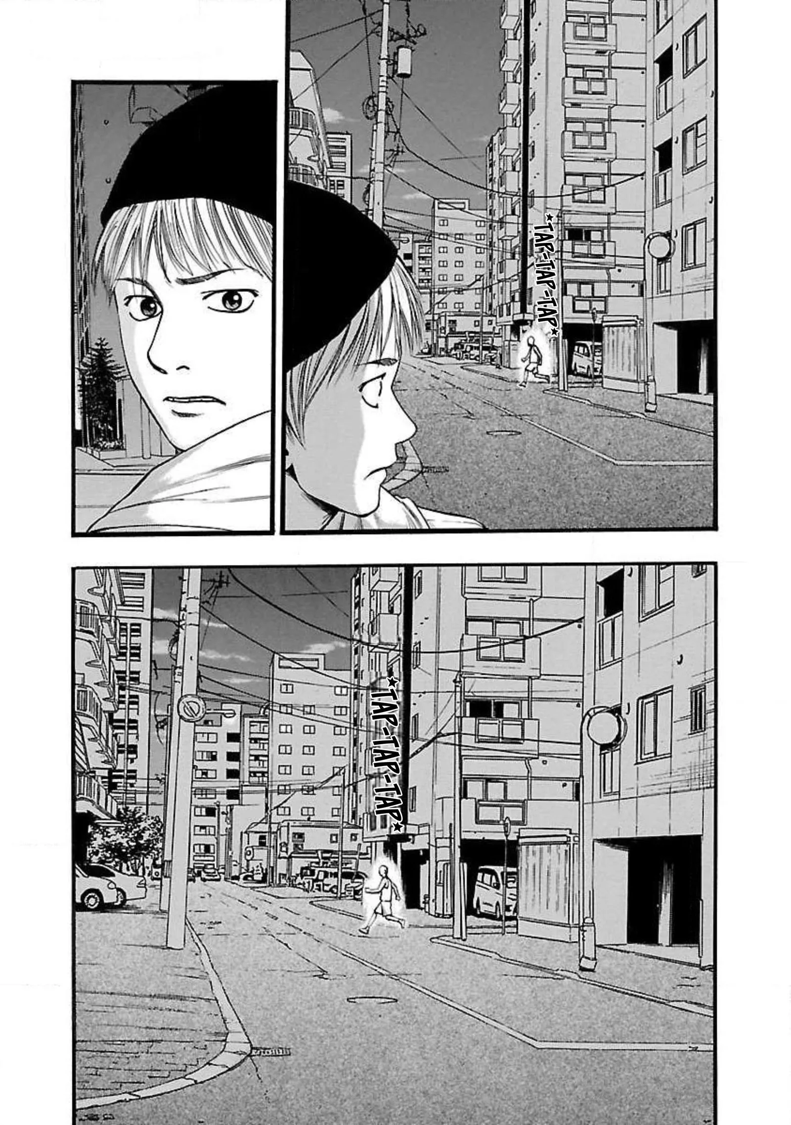Fuan no Tane Chapter 97 page 2