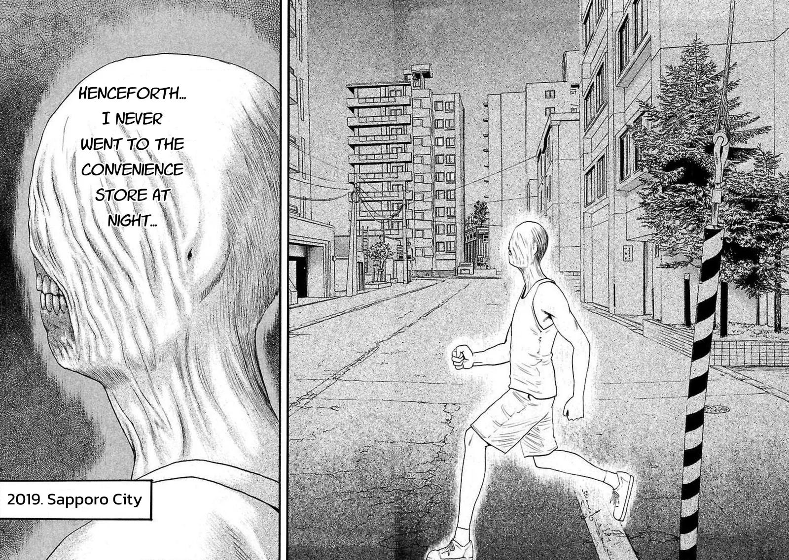 Fuan no Tane Chapter 97 page 6