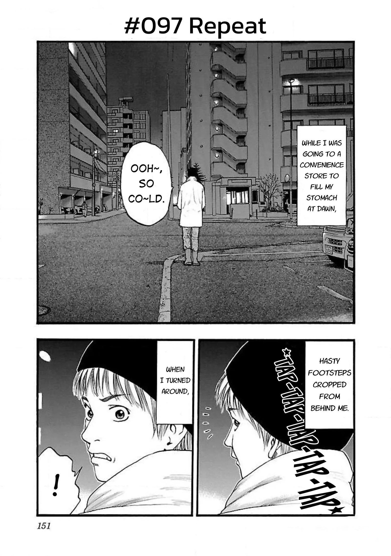 Fuan no Tane Chapter 97 page 1