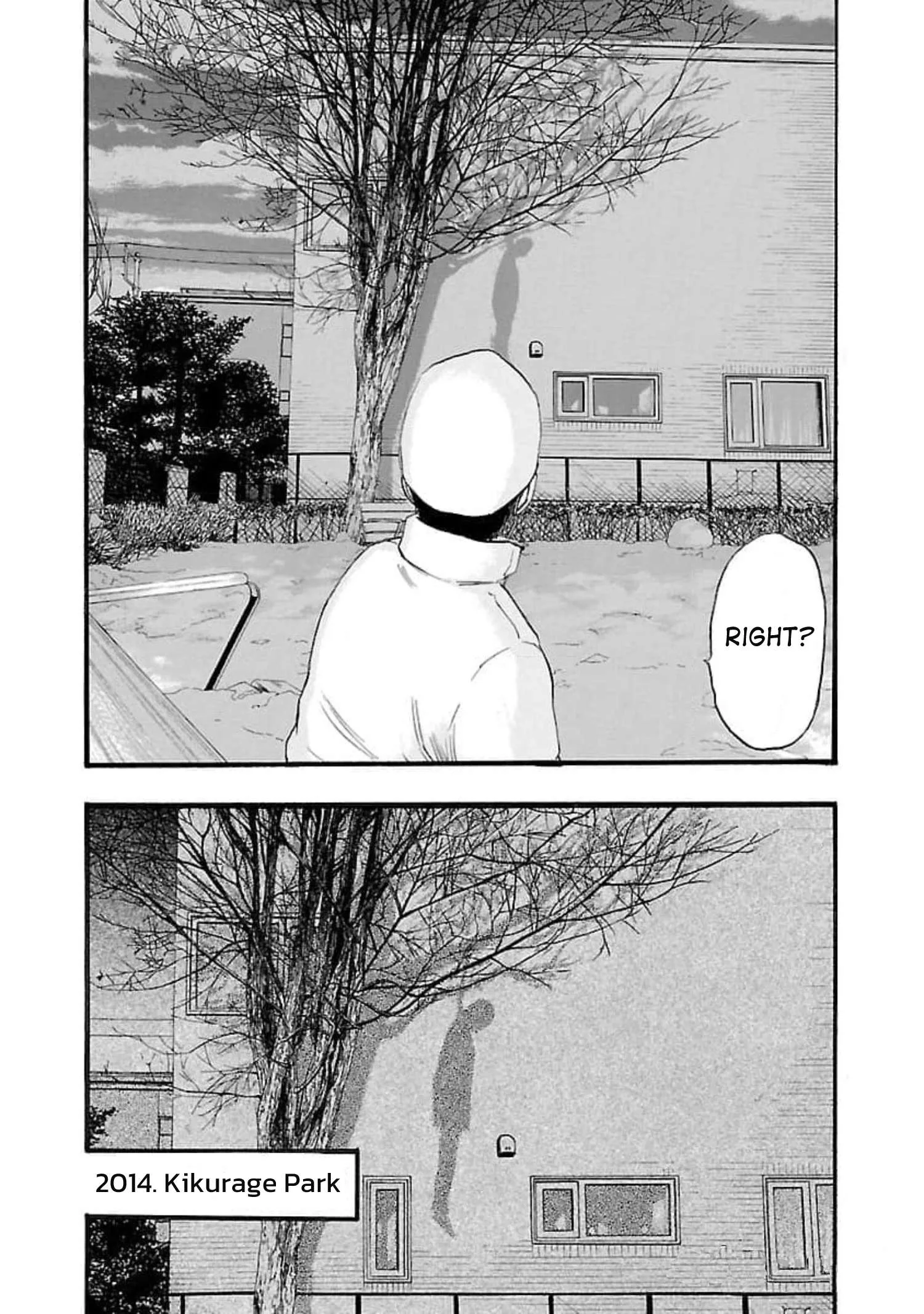 Fuan no Tane Chapter 99 page 2