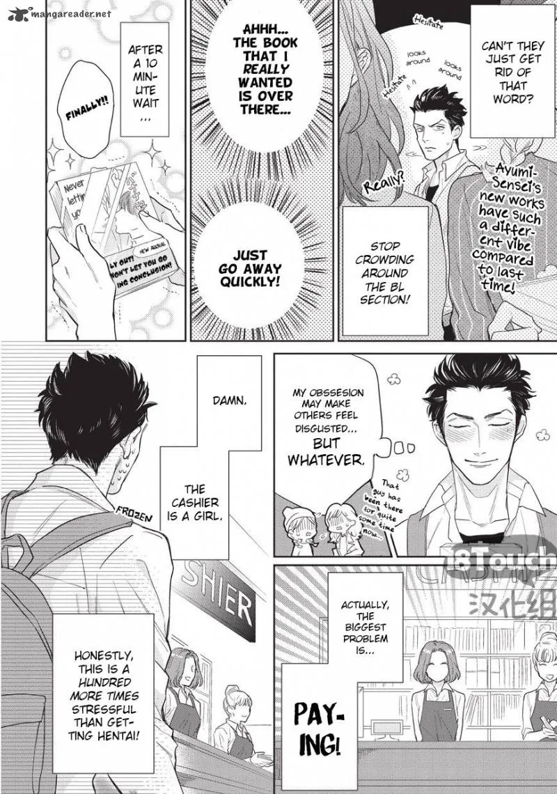 Fudanshi Koukou Seikatsu Chapter 1 page 7