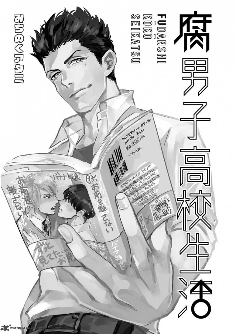Fudanshi Koukou Seikatsu Chapter 1 page 2