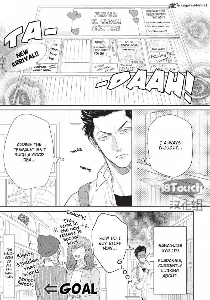 Fudanshi Koukou Seikatsu Chapter 1 page 6