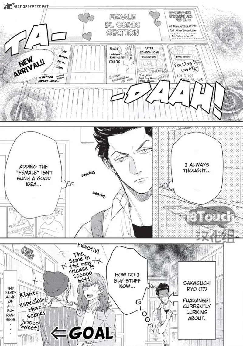 Fudanshi Koukou Seikatsu Chapter 1 page 3