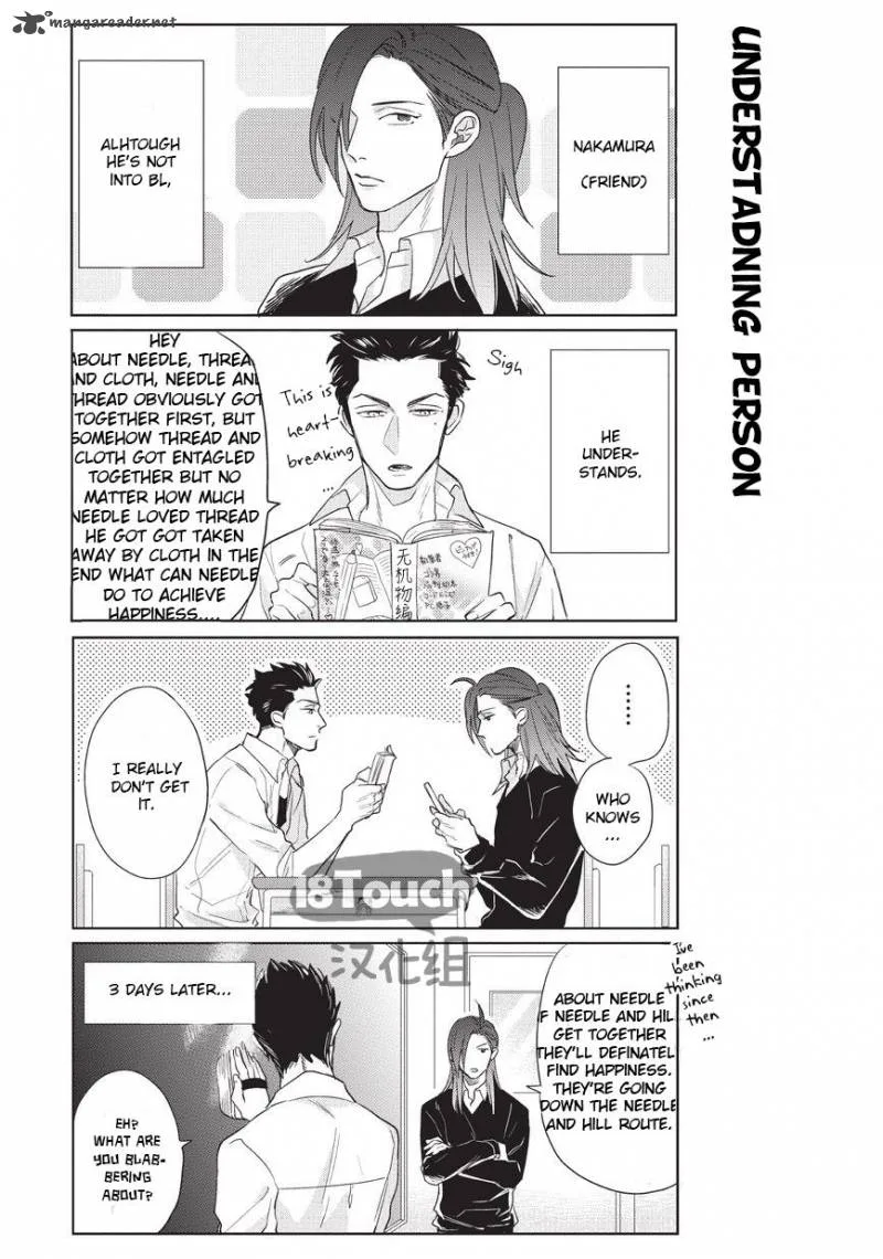 Fudanshi Koukou Seikatsu Chapter 1 page 14