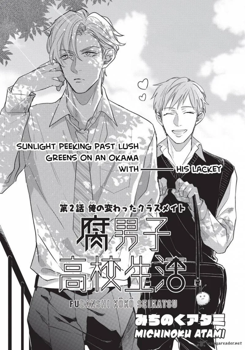 Fudanshi Koukou Seikatsu Chapter 2 page 2
