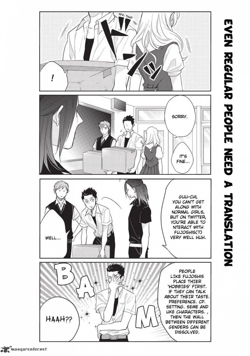Fudanshi Koukou Seikatsu Chapter 4 page 7