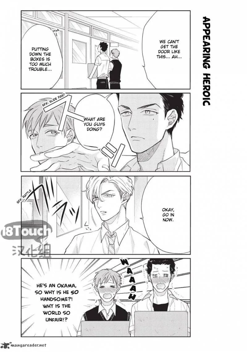 Fudanshi Koukou Seikatsu Chapter 4 page 6