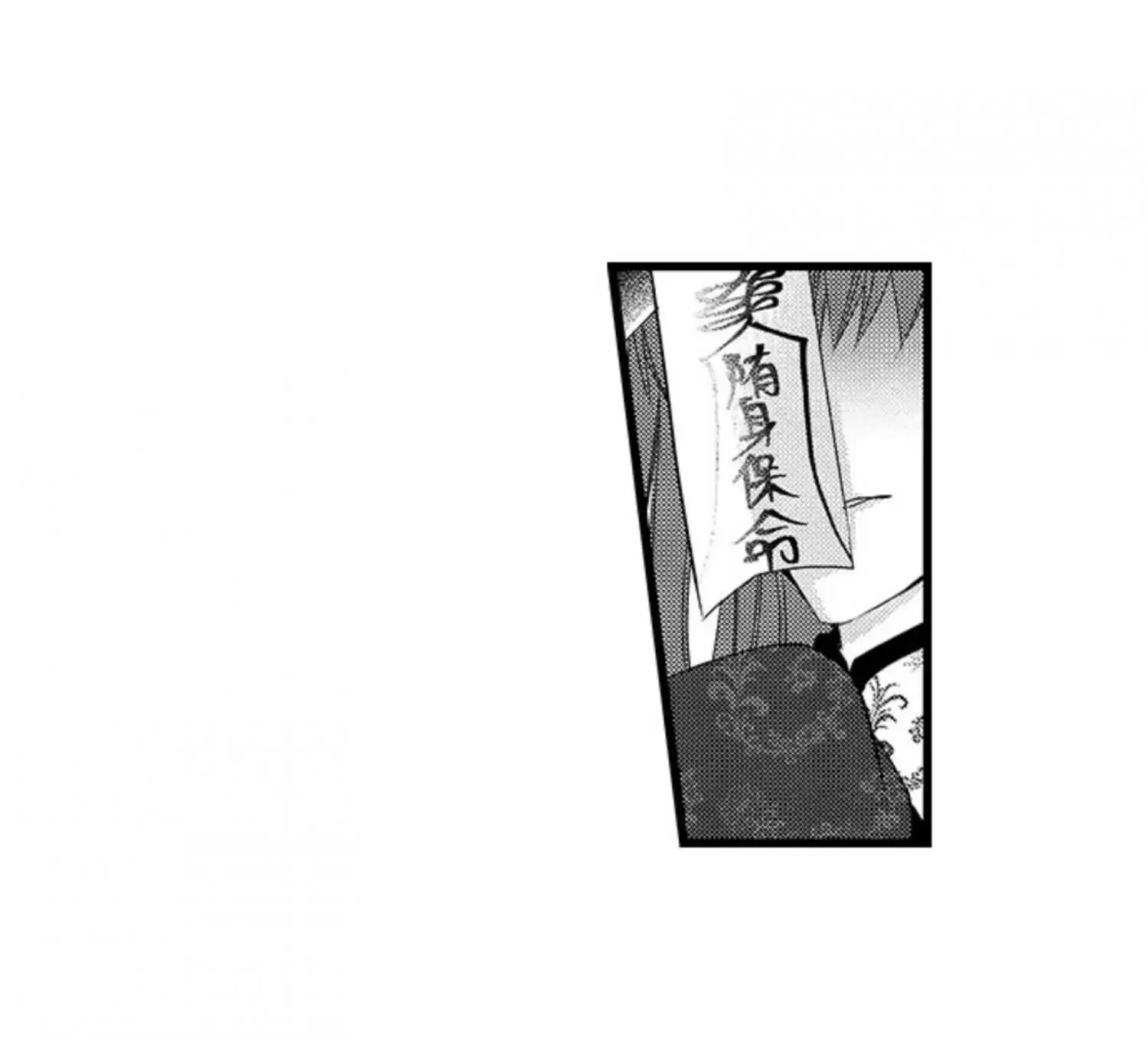 Fudanshi Shoukan: Isekai de Shinjuu ni Hameraremashita Chapter 10 page 20