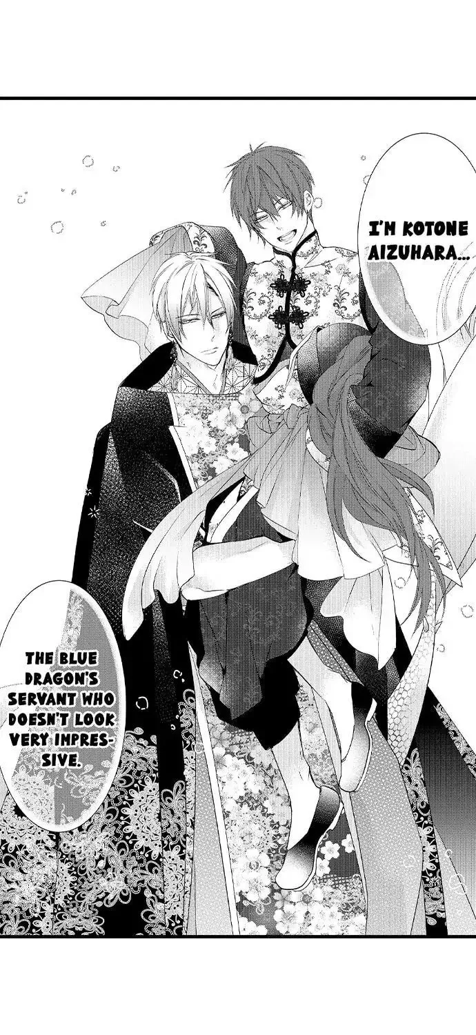 Fudanshi Shoukan: Isekai de Shinjuu ni Hameraremashita Chapter 103 page 9