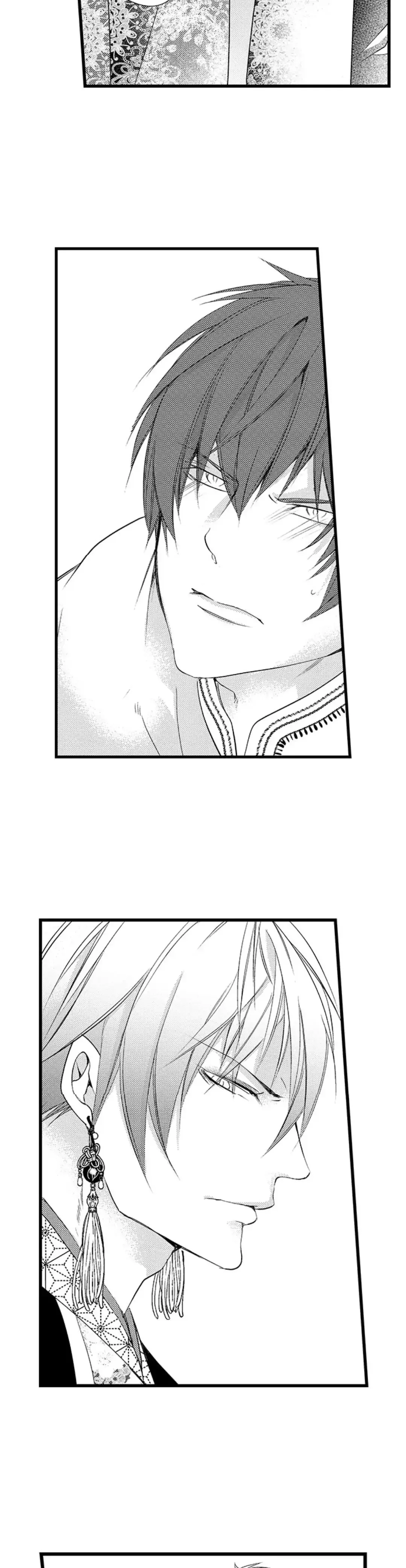 Fudanshi Shoukan: Isekai de Shinjuu ni Hameraremashita Chapter 105 page 10