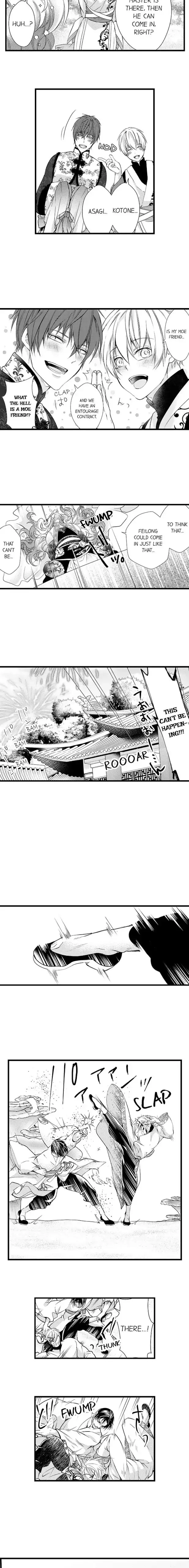 Fudanshi Shoukan: Isekai de Shinjuu ni Hameraremashita Chapter 107 page 2