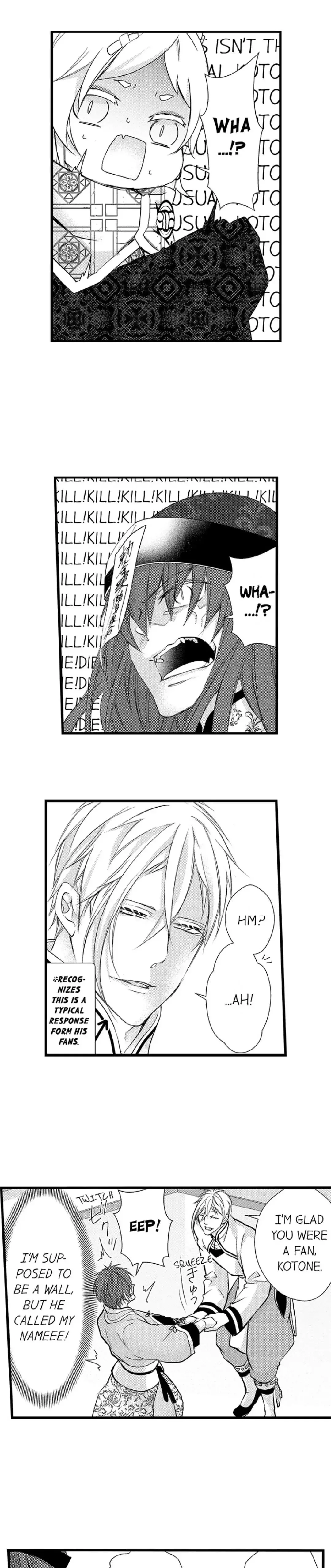 Fudanshi Shoukan: Isekai de Shinjuu ni Hameraremashita Chapter 112 page 9