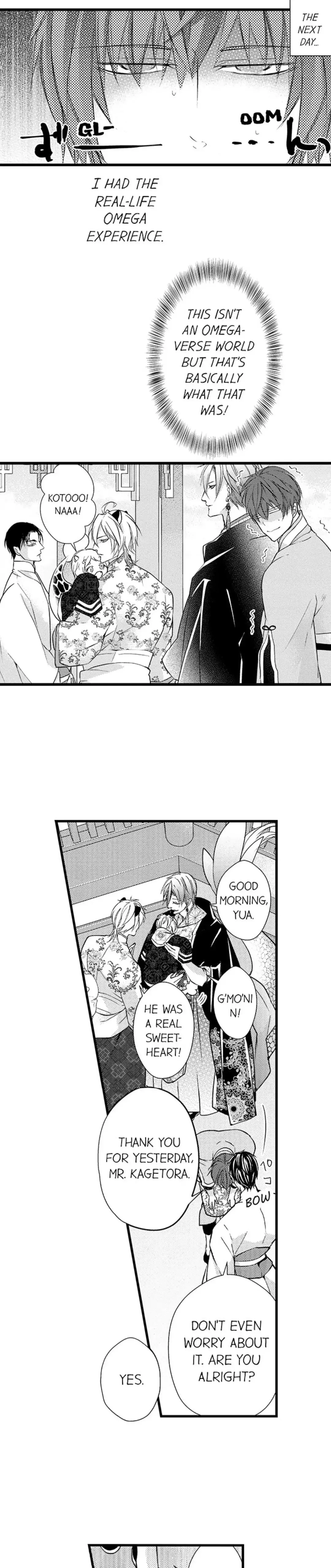 Fudanshi Shoukan: Isekai de Shinjuu ni Hameraremashita Chapter 112 page 4