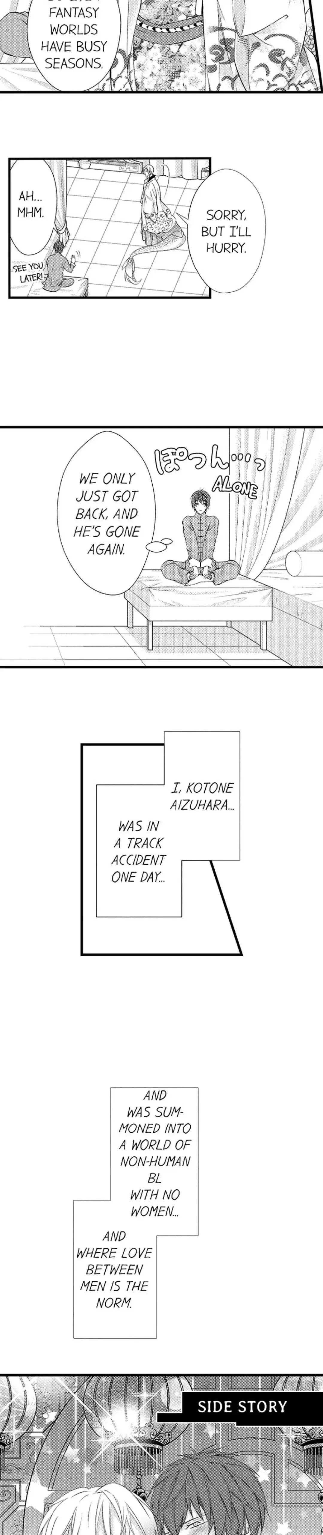 Fudanshi Shoukan: Isekai de Shinjuu ni Hameraremashita Chapter 123 page 2