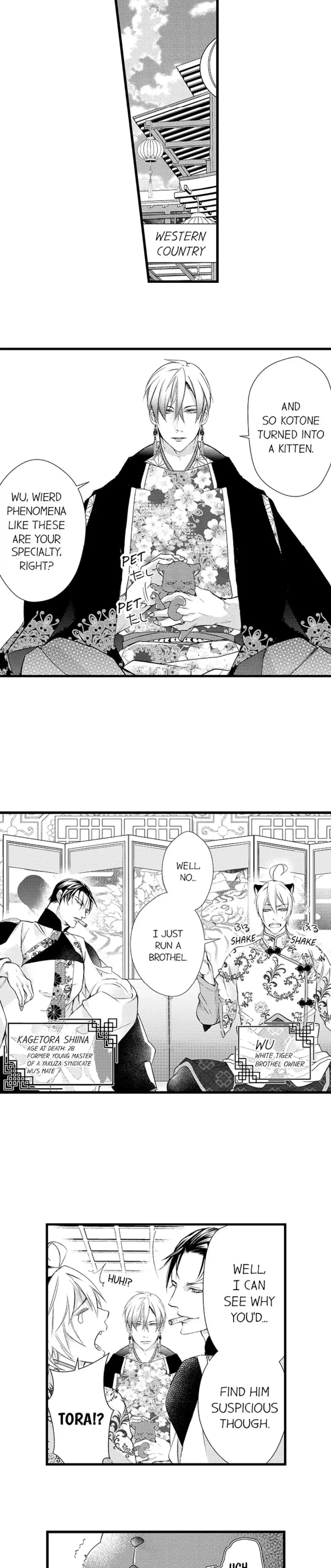 Fudanshi Shoukan: Isekai de Shinjuu ni Hameraremashita Chapter 123 page 7