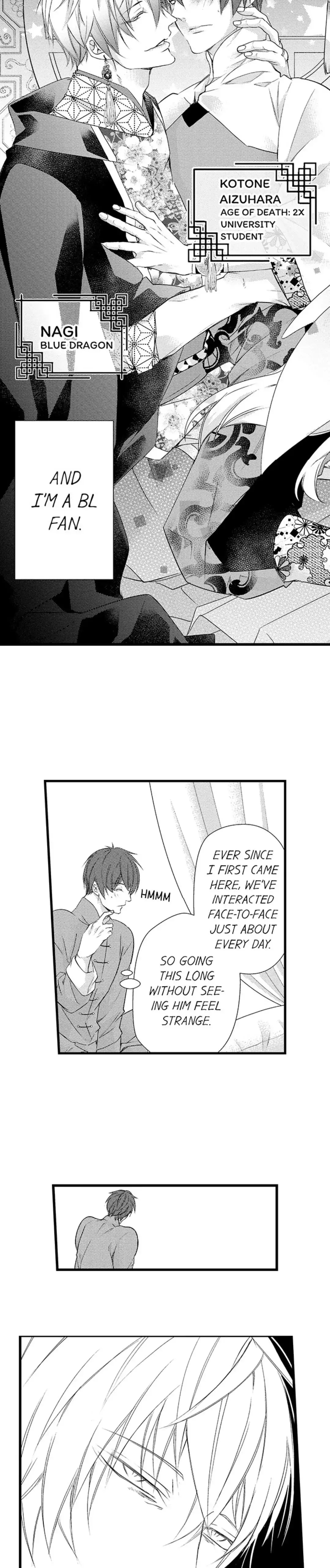 Fudanshi Shoukan: Isekai de Shinjuu ni Hameraremashita Chapter 123 page 3