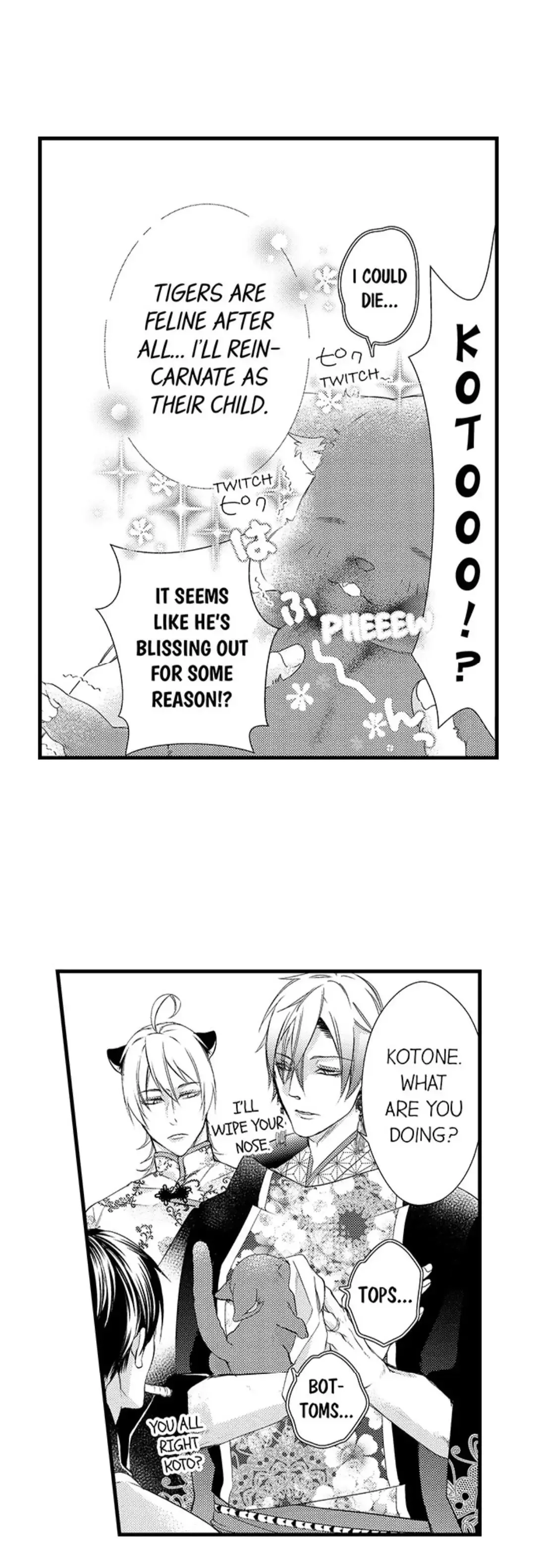 Fudanshi Shoukan: Isekai de Shinjuu ni Hameraremashita Chapter 123 page 11
