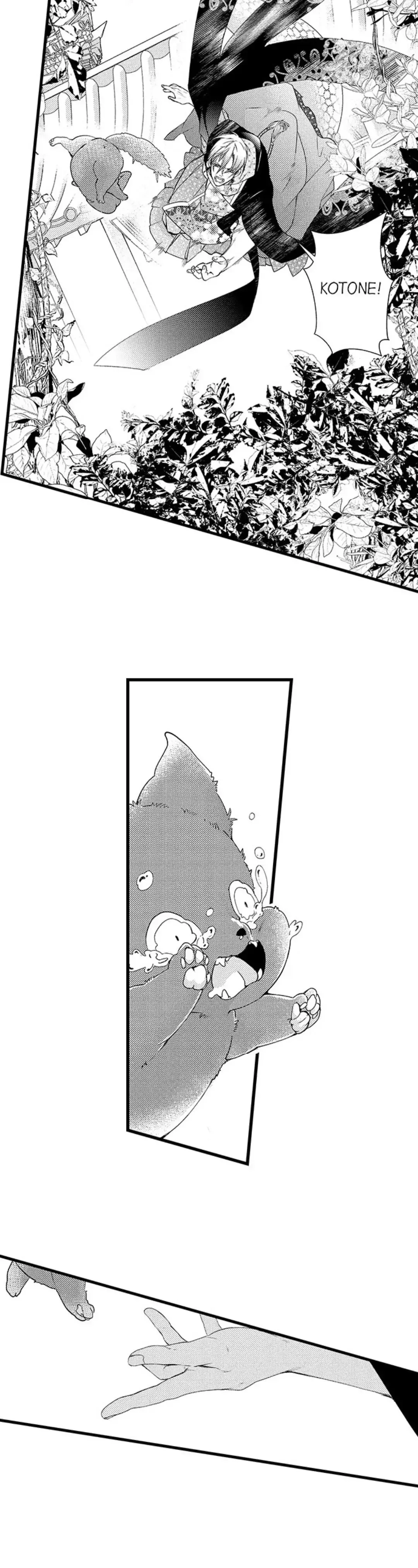 Fudanshi Shoukan: Isekai de Shinjuu ni Hameraremashita Chapter 124 page 5