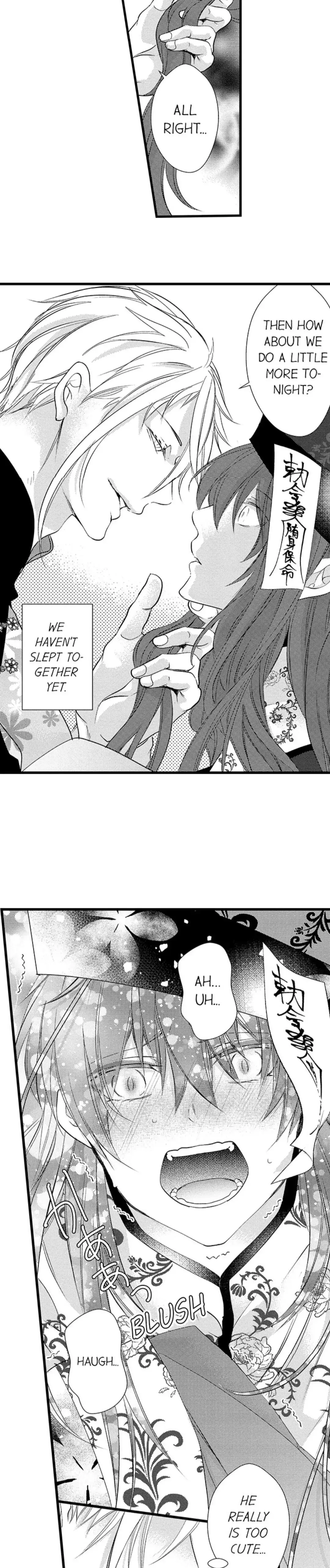 Fudanshi Shoukan: Isekai de Shinjuu ni Hameraremashita Chapter 125 page 9