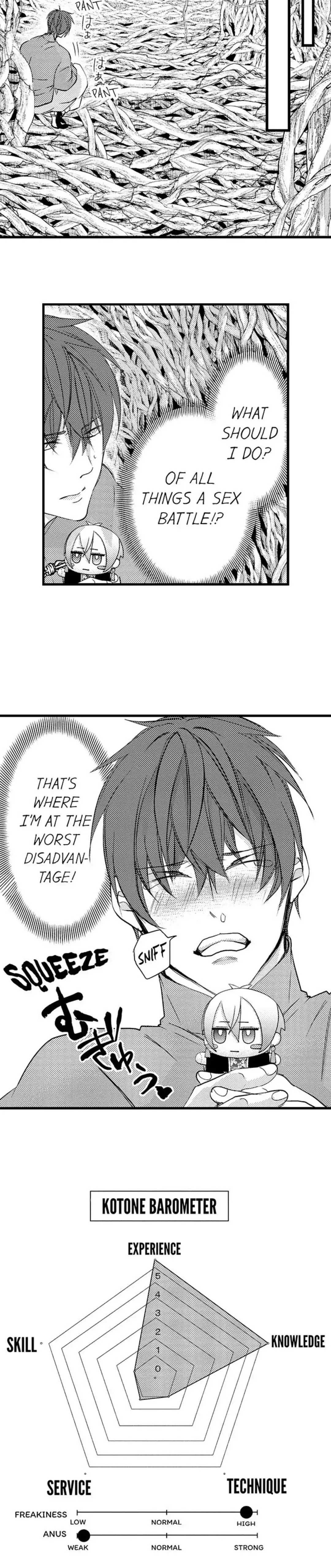 Fudanshi Shoukan: Isekai de Shinjuu ni Hameraremashita Chapter 130 page 4