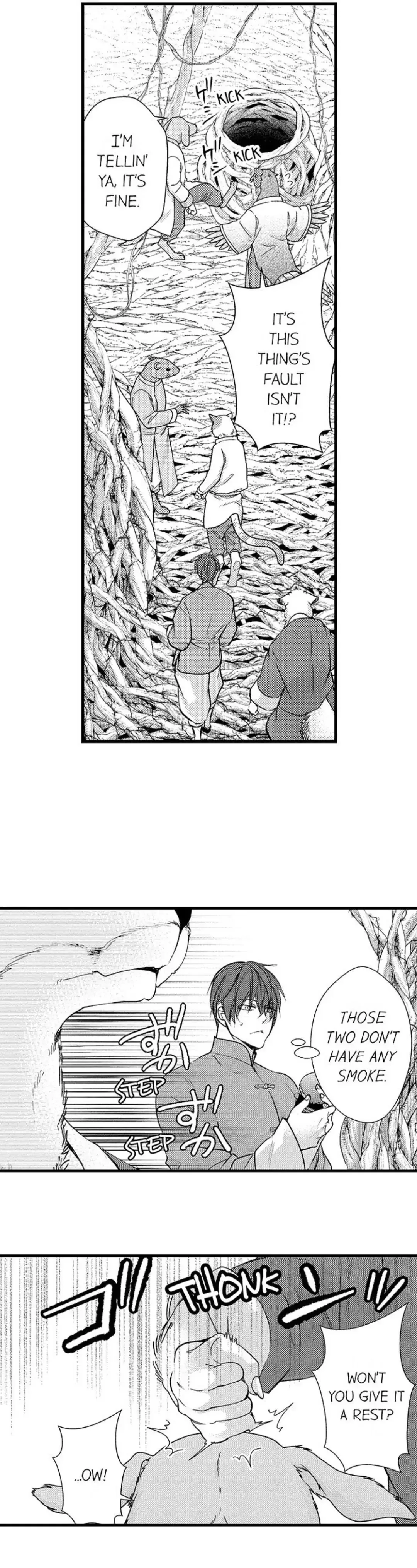 Fudanshi Shoukan: Isekai de Shinjuu ni Hameraremashita Chapter 131 page 5